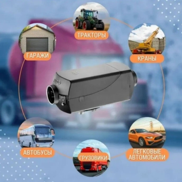 Какой выбрать дизельный отопитель: ТОП-13 лучших моделей для обогрева воздуха в помещениях, автомобилях, в гараже или на даче
